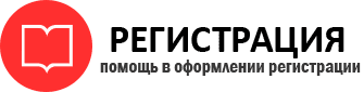 прописка в Кстово id444125